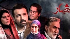 آخرین سلفی بازیگران سریال احضار+تصاویر دیده نشده 