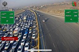 مسافران شمال بخوانند | ترافیک سنگین در جاده هراز و چالوس + آخرین وضعیت جوی 