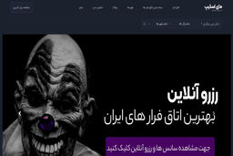 از فروش همه اتاق فرار ها درآمد کسب کن !