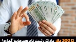 میانگین درآمد ماهانه معامله گران فارکس فاش شد!