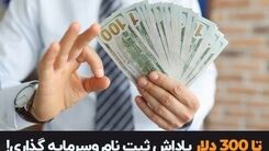میانگین درآمد ماهانه معامله گران فارکس فاش شد!