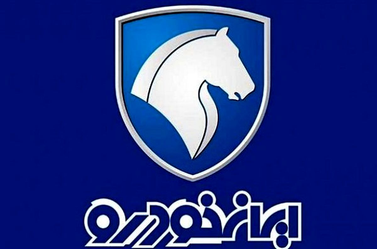  فوری؛ حراج تابستانه ویژه ایران خودرو | آغاز فروش اینترنتی ایران خودرو از دوشنبه ۲۶ تیر + جزییات