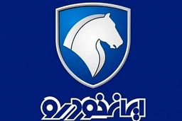 پیش فروش جدید ایران‌خودرو آغاز شد | فقط با 100 میلیون سه ماهه صاحب خودرو شوید + جزییات 