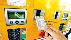 سهمیه بنزین تغییر می کند؟