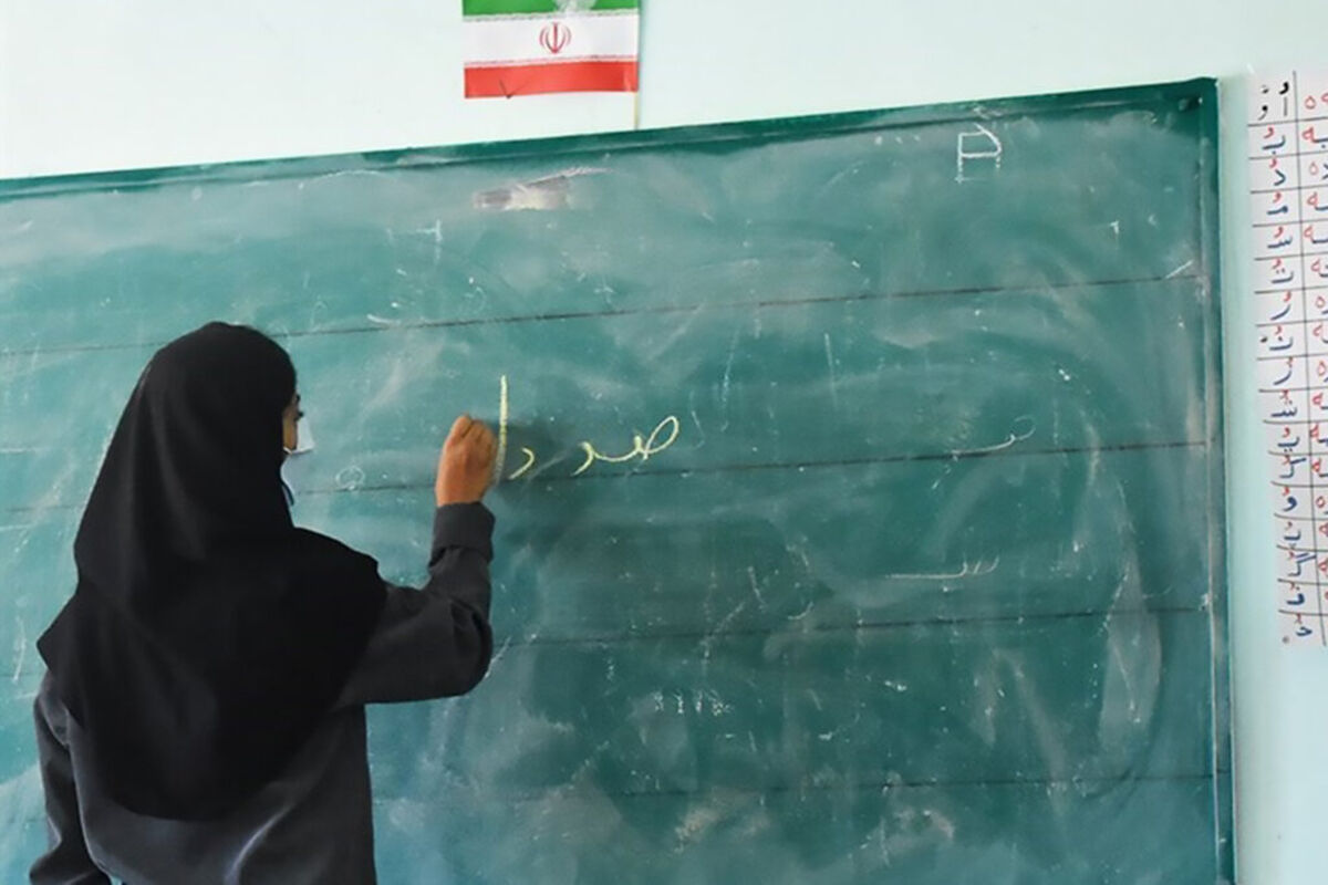 شرایط ورود بدون کنکور به دانشگاه فرهنگیان | دانش آموزان بخوانند