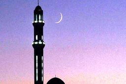 آیت الله سیستانی زمان عید فطر را اعلام کرد