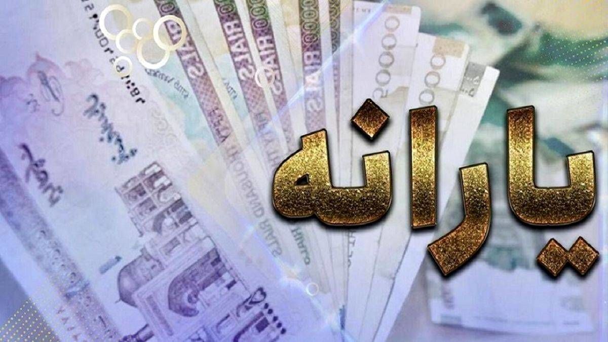 اعتراض به دهک بندی یارانه نقدی | چگونه به دهک بندی یارانه ام اعتراض کنم؟ hemayat.mcls.gov.ir را کلیک کنید
