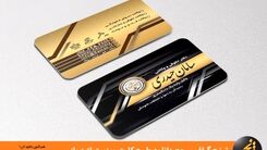تاثیر کارت ویزیت در کسب و کار