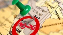 در چه صورتی تحریم ها علیه ایران لغو می شود؟