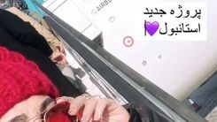عکس شرم آوری که حرص بهنوش بختیاری را درآورد!+عکس جنجالی