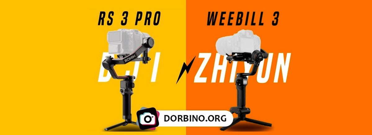 گیمبال جدید دو کمپانی گیمبال Weebill 3 و DJI RS 3 بهترین خرید در فروشگاه دوربینو
