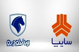 قیمت صفر ماشین های ایرانی | ریزش قیمت ها در بازار خودرو | تغییرات قیمت خودرو با شروع بهمن