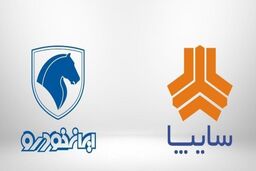 قیمت انواع خودروهای ایرانی برای امروز 23 دی ماه | افزایش قیمت پژو ۲۰۷ رکورد زد