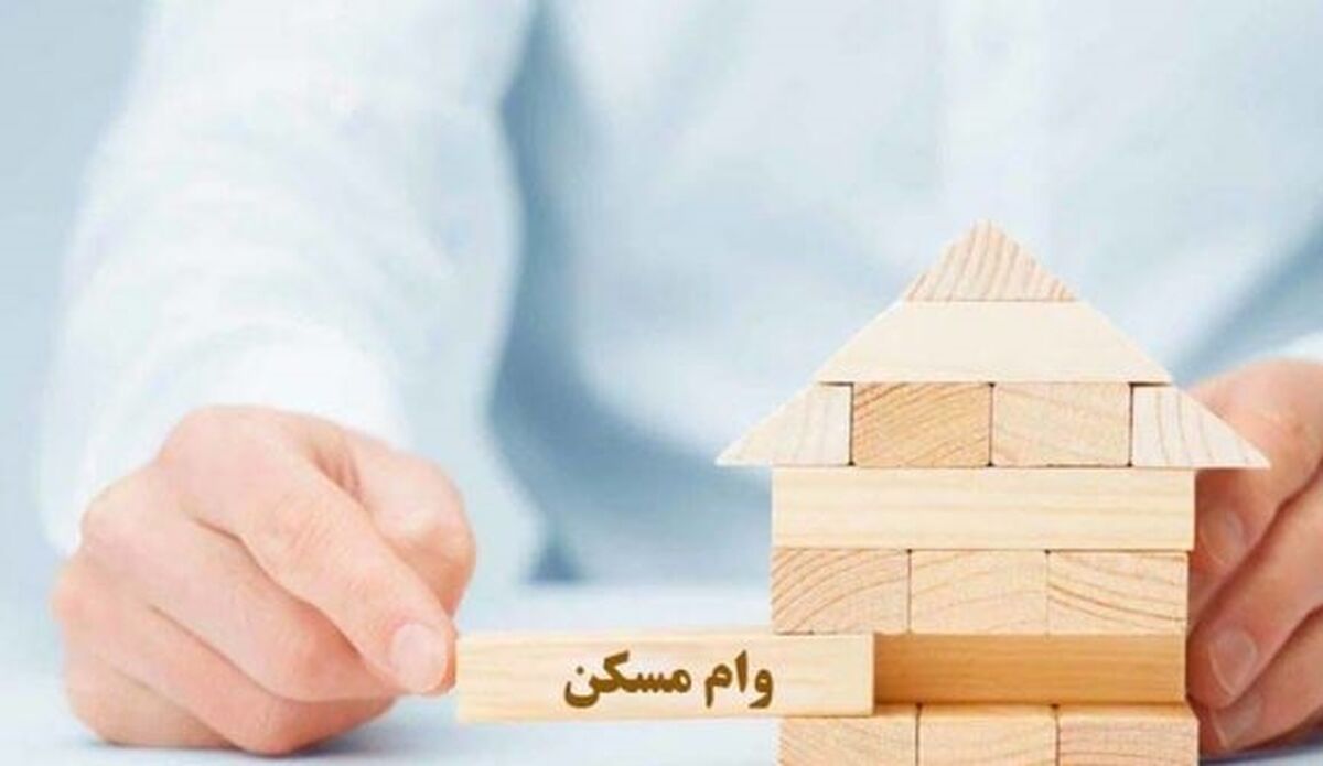 هزینه سرسام آور نرخ اوراق مسکن