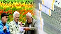 ماجرای همسان‌ سازی حقوق بازنشستگان به کجا رسید؟+جزئیات بیشتر 