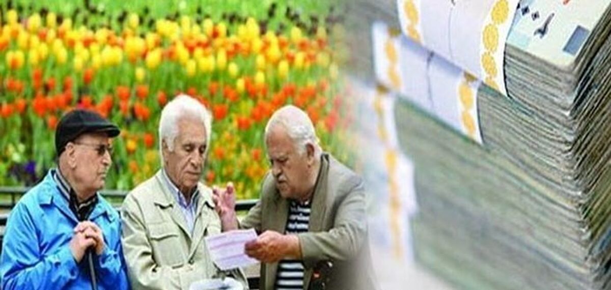 ثبت نام وام بازنشستگان شروع شد