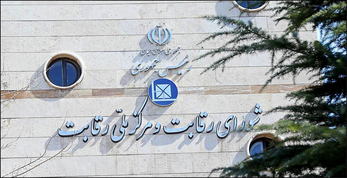 کار عجیب و باورنکردنی مخابرات | مخابرات تلفن شورای رقابت را قطع کرد!