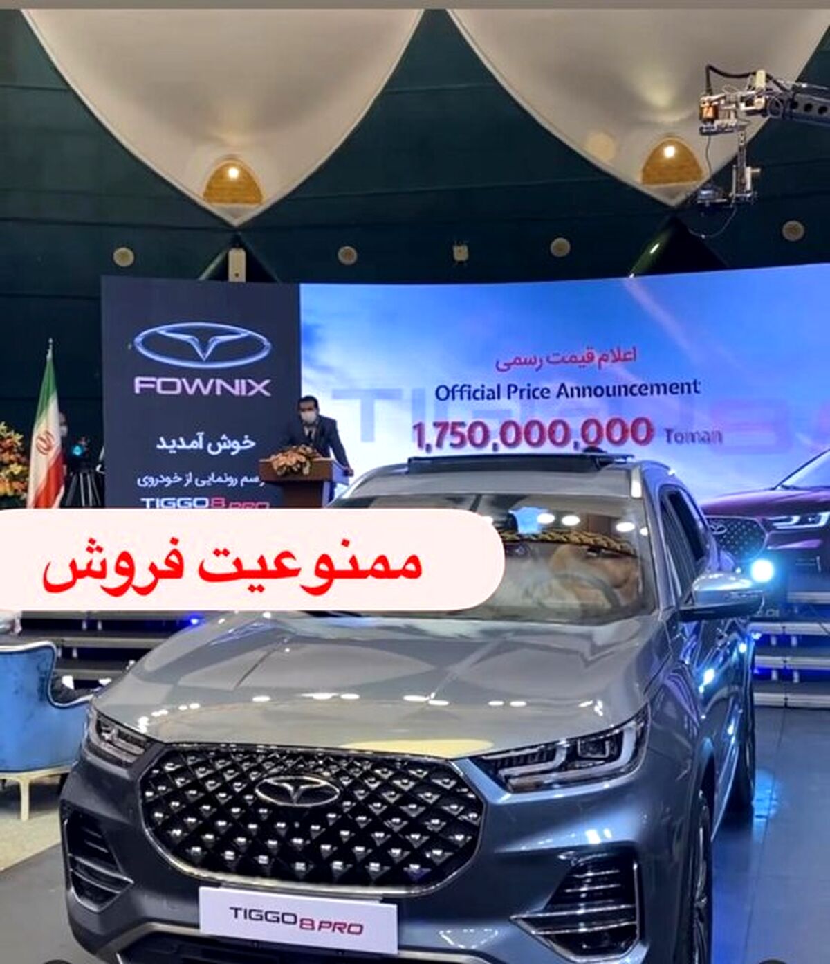 گرانی باورنکردنی خودرهای چینی در ایران/قیمت واقعی چند؟