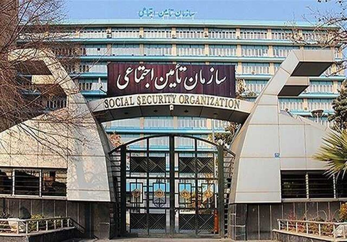 اطلاعیه مهم 15 شهریور تامین اجتماعی | وام بلاعوض برای کسانی که بیمه تامین اجتماعی هستند 