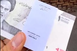 اسکناس‌های جدید به بازار آمد | توضیحات مهم بانک مرکزی