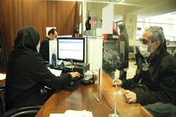 سورپرایز روز پدر | وام فوری 200 میلیونی بانک کارآفرین با شرایط آسان برای متقاضیان