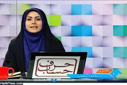 خانم مجری معروف تلویزیون با لباس عروسش غوغا کرد + عکس