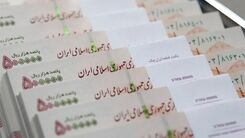فوری؛ خبر داغ چهارشنبه ۲۶ مرداد برای معلمان | واریز ۱۱ میلیون تومان علی‌الحساب به حساب معلمان   