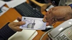  متقاضیان وام از ثبت نام جا نمانید | پرداخت 2 وام 200 و 300 میلیون تومانی با شرایط آسان