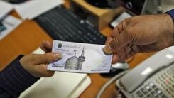 وام با ضمانت سهام عدالت | وام قرض الحسنه یکروزه ۳۰۰ میلیونی بدون ضامن  