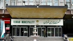سرپرست شهرداری تهران مشخص شد!
