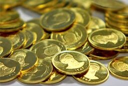 کاهش باورنکردنی قیمت سکه در ۱۱ آذر 