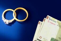 شگفتانه  دولت برای جوانان | وام ازدواج ۷۵۰ میلیونی شد