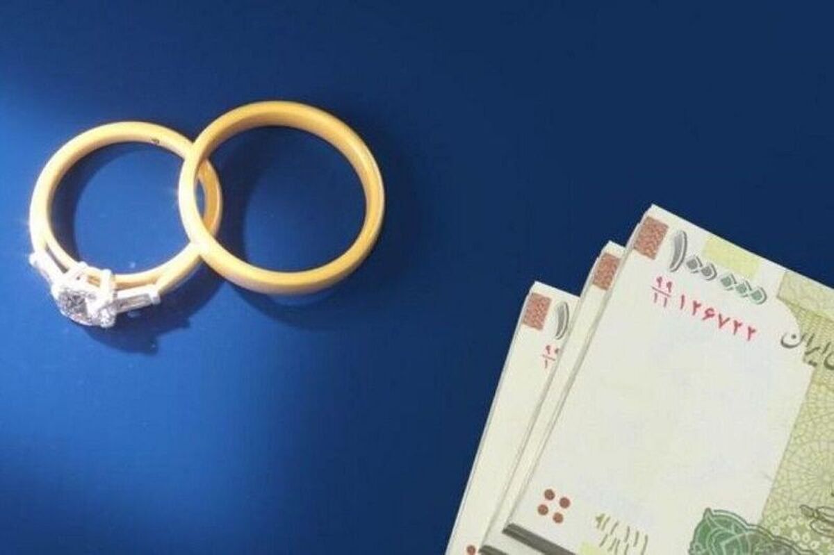 خبر خوش برای جوانان | پرداخت وام ازدواج آسان شد