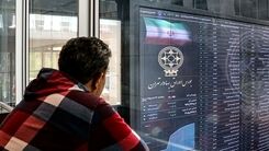 بورس امروز 26 اردیبهشت رشد داشت / بالاترین رشد برای کدام شاخص بوده؟