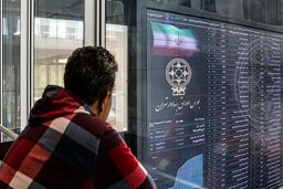 بورس امروز 26 اردیبهشت رشد داشت / بالاترین رشد برای کدام شاخص بوده؟