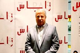 آخرین بازی ملی علی پروین +عکس