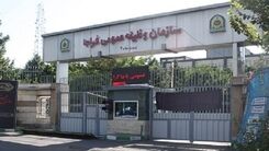 خبر مهم برای  مشتاقان زیارت اربعین | مشمولان غایب از مراجعه به مرزها خودداری کنید
