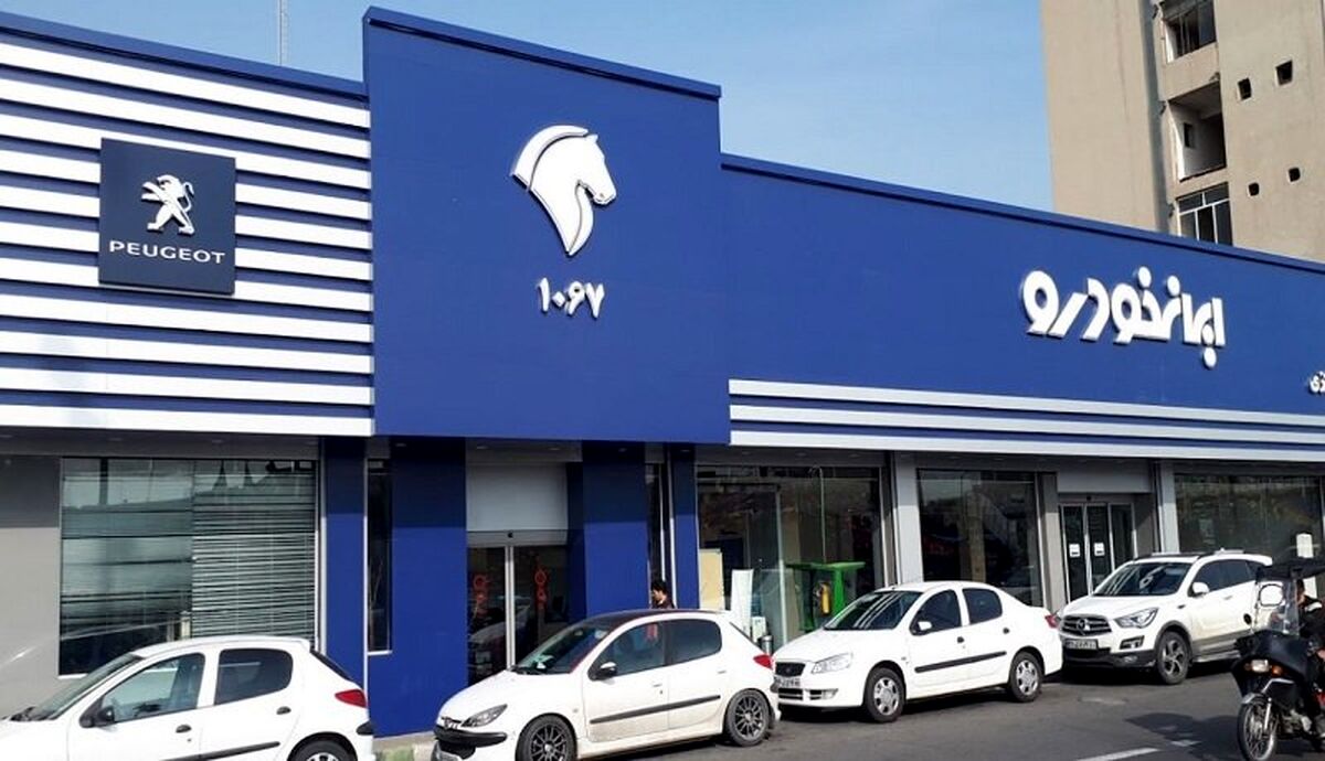 شانس برنده شدن کدام خودرو ایران خودرو بیشتر ست؟