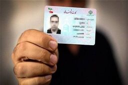 دریافت کپی مدارک از سوی بانک‌ها ممنوع شد