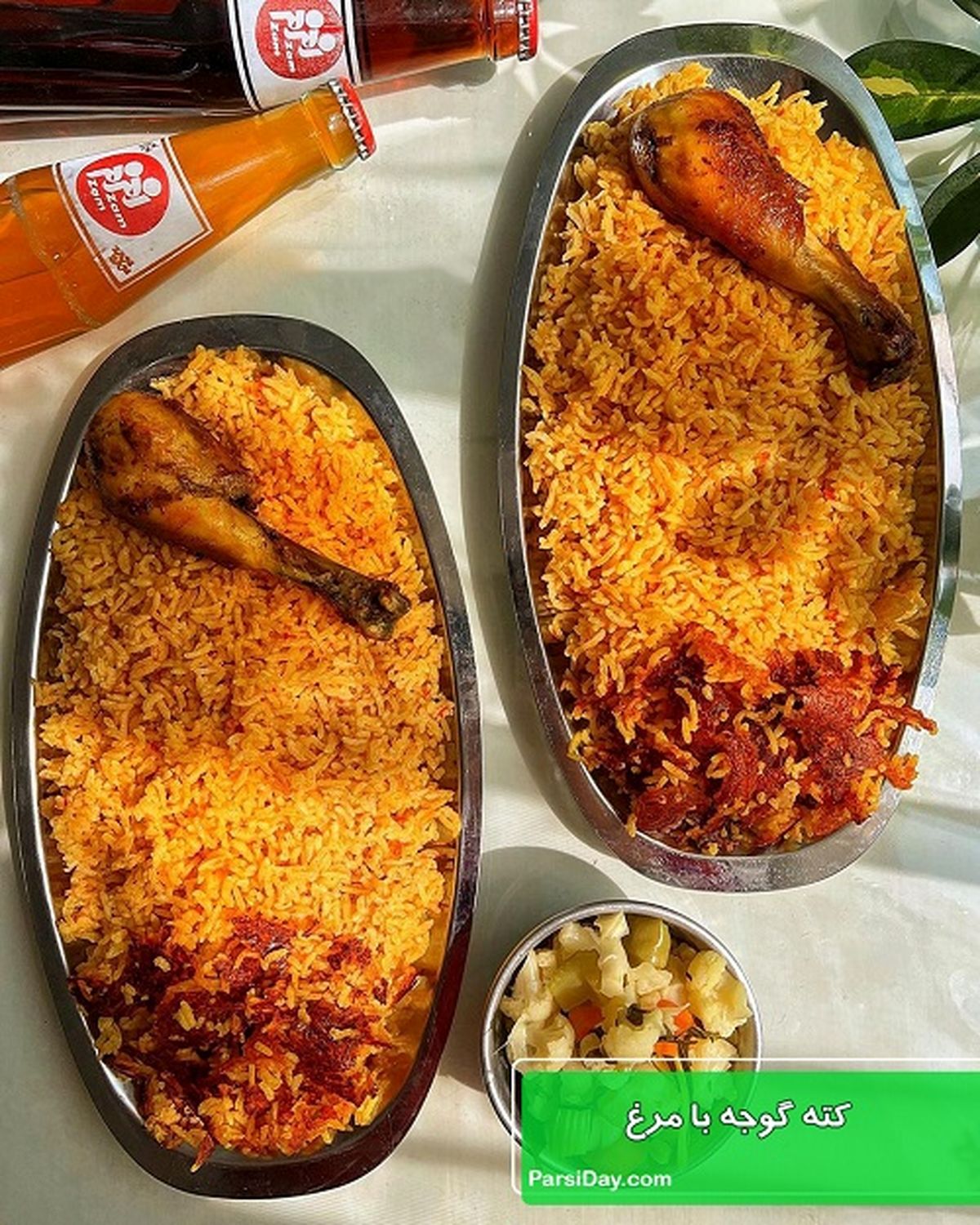 برای ناهار کته گوجه با مرغ درست کن | با پخت این پلوی مجلسی، سرآشپز حرفه‌ای شوید