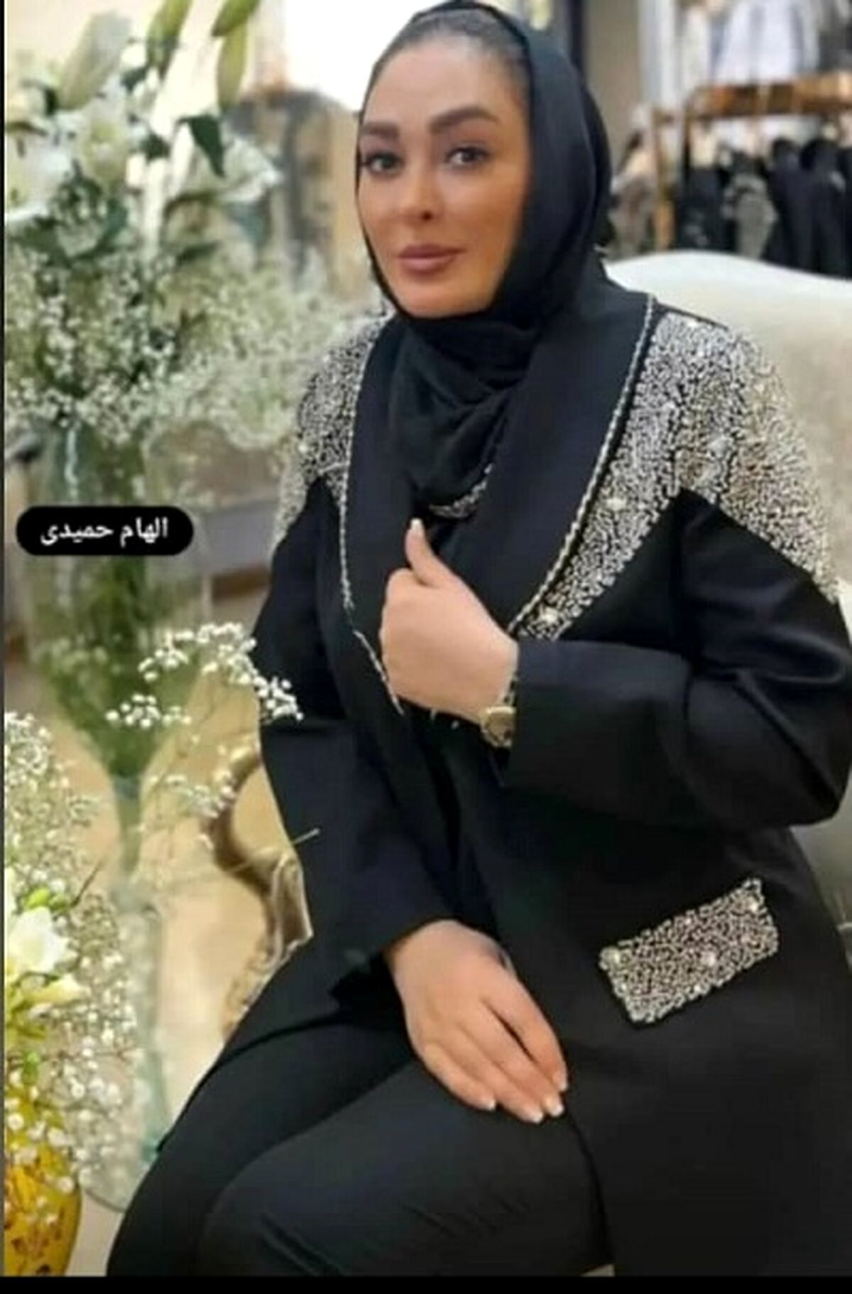 خانه فوق لاکچری و مدرن الهام حمیدی با چندین اتاق خواب و حمام | الهام حمیدی شغل همسر مایه دارش را لو داد! +عکس جنجالی
