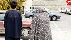 بلایی که زن خدمتکار سر  مرد پولدار تهرانی آورد/خودروی گرانقیمت شهین را لو داد +عکس