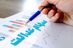 شگفتانه برای دارندگان سهام عدالت | تاریخ واریز مرحله اول سود سهام عدالت اعلام شد