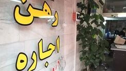 اجاره غیراخلاقی‌ خانه در تهران | ماجرای زندگی اشتراکی چند خانواده در یک خانه