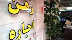 اجاره غیراخلاقی‌ خانه در تهران | ماجرای زندگی اشتراکی چند خانواده در یک خانه