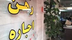 با ۵۰۰ میلیون کجای تهران میشه خانه خرید؟+جدول