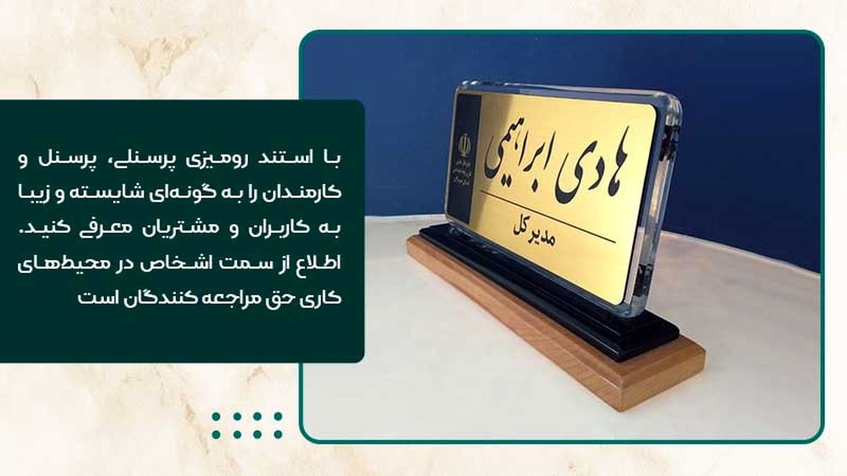 تولیدی استند رومیزی پلکسی در تهران با آقای پلکسی