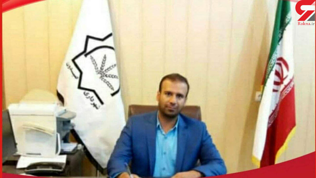 درگیری مسلحانه در ایذه جان شهردار دهدز را گرفت / ماجرا چه بود؟+اولین تصاویر 