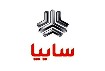 فروش فوری 2 خودروی تمام اتومات سایپا استارت خورد | فقط با ۲۰۰ میلیون تومان صاحب خودرو شوید + جزییات