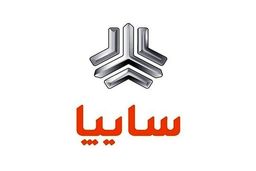 شرایط جدید پیش فروش سایپا | با 112 میلیون صاحب کوئیک شوید